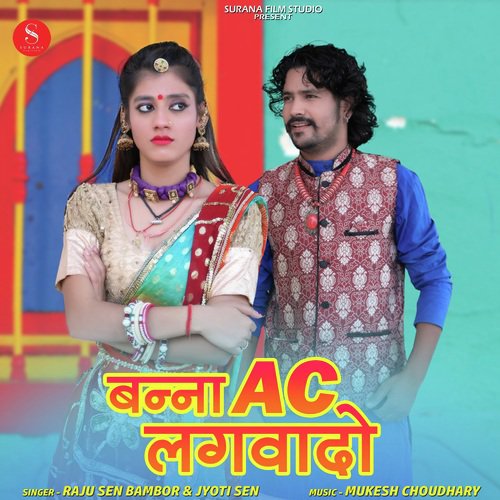 Banna AC Lagwado Song By Banna AC Lagwado Poster