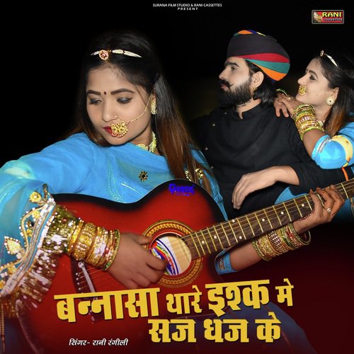 Bansa Tharey Ishq Mein Song By Bansa Tharey Ishq Mein Poster