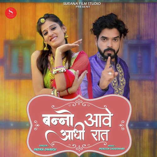 Batave Chatni Song By Batave Chatni Poster