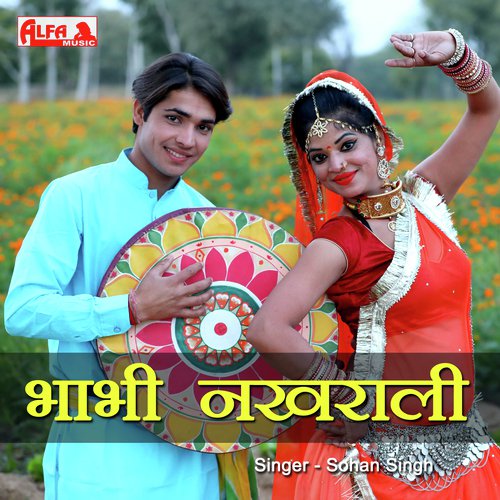 Bhabhi Nakhrali Song By Bhabhi Nakhrali Poster