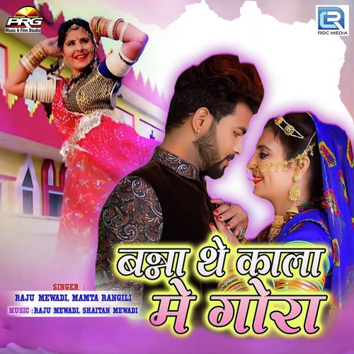 Banna The Kala Me Gora Song By Banna The Kala Me Gora Poster