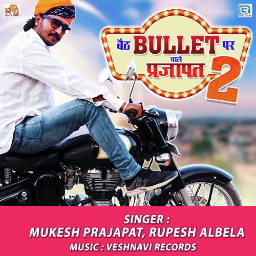 Beth Bullet Par Chale Prajapat 2 Song By Beth Bullet Par Chale Prajapat 2 Poster