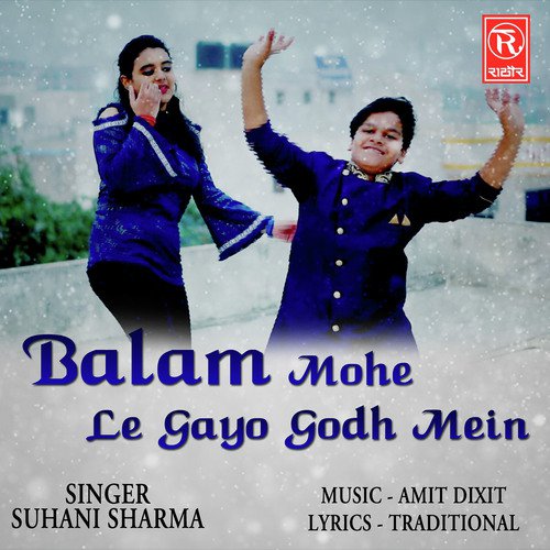 Balam Mohe Le Gayo Godh Mein Song By Balam Mohe Le Gayo Godh Mein Poster
