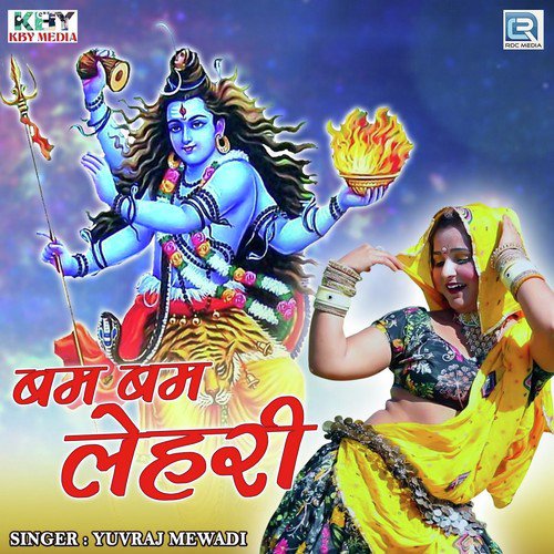 Bam Bam Lehri Song By Bam Bam Lehri Poster