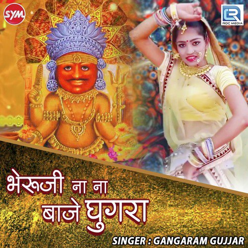 Bheruji Na Na Baje Ghugra Song By Bheruji Na Na Baje Ghugra Poster