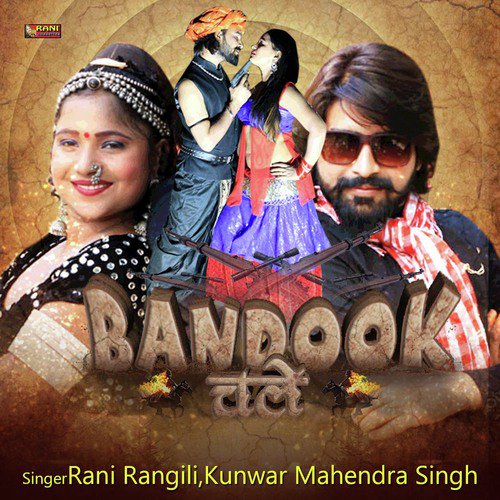 Bandook Chale Song By Bandook Chale Poster