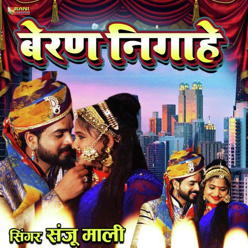 Beran Nigah Song By Beran Nigah Poster