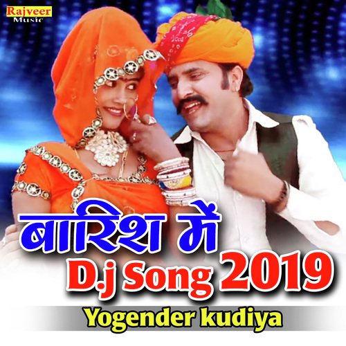Barish Me DJ Song 2019 Song By Barish Me DJ Song 2019 Poster