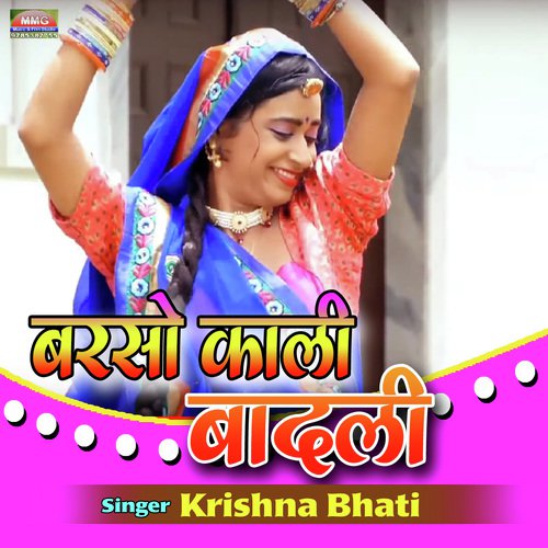 Barso Kali Badli Song By Barso Kali Badli Poster