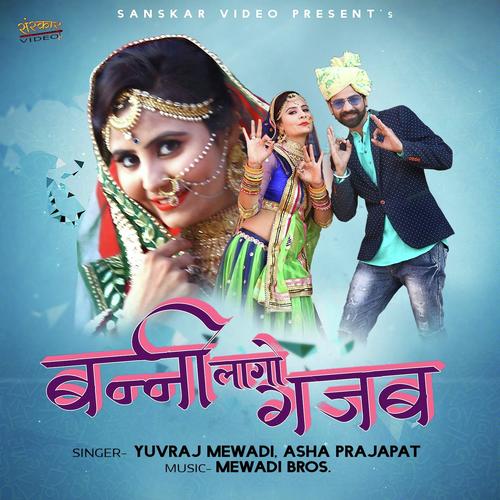 Banni Lago Gajab Song By Banni Lago Gajab Poster