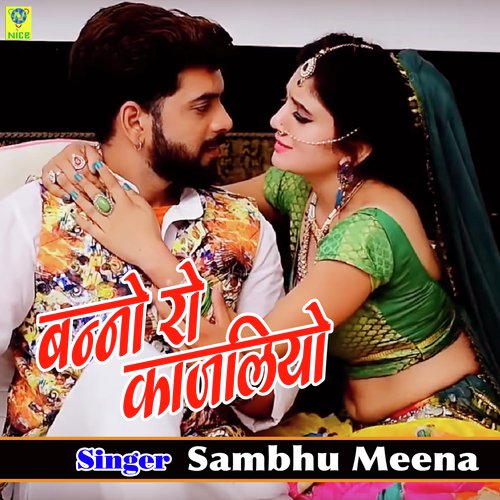 Banno Ro Kajaliyo Song By Banno Ro Kajaliyo Poster