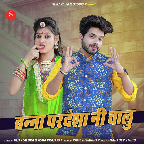 Banna Pardesha Ni Chalu Song By Banna Pardesha Ni Chalu Poster