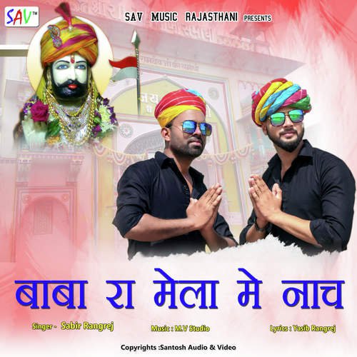 Baba Re Mela Mein Nach Song By Baba Re Mela Mein Nach Poster