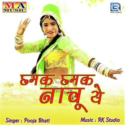Chhamak Chhamak Nachu Ye Song By Chhamak Chhamak Nachu Ye Poster