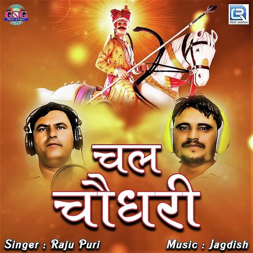 Chal Choudhary Song By Chal Choudhary Poster