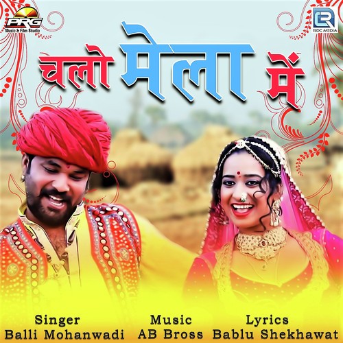 Chalo Mela Me Song By Chalo Mela Me Poster