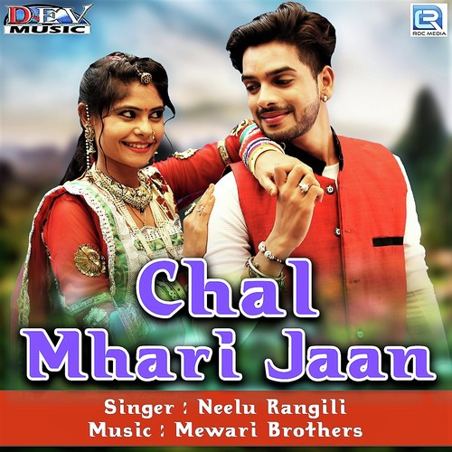 Chal Mhari Jaan Song By Chal Mhari Jaan Poster