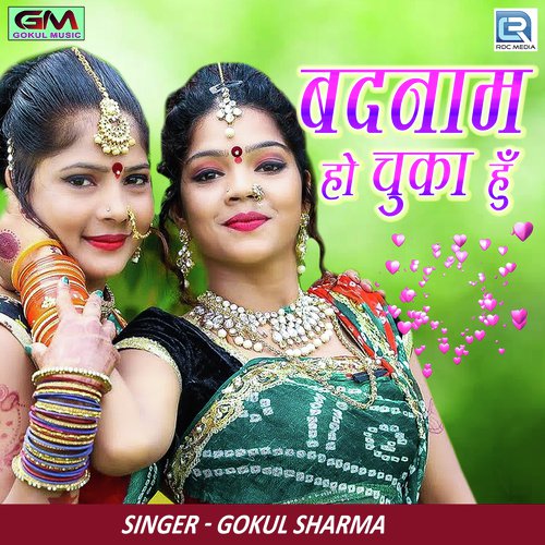 Badnaam Ho Chuka Hu Song By Badnaam Ho Chuka Hu Poster