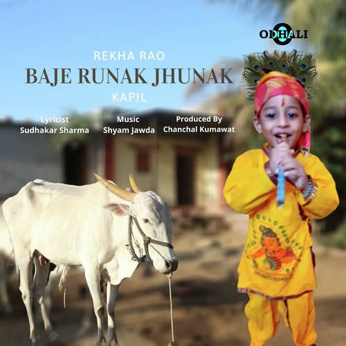 Baje Runak Jhunak Song By Baje Runak Jhunak Poster