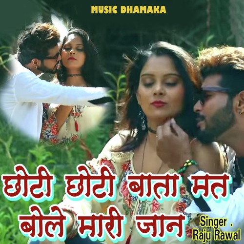 Choti Choti Baata Mat Bole Mahri Jaan Song By Choti Choti Baata Mat Bole Mahri Jaan Poster