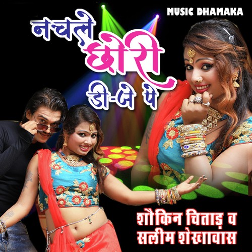 Chori Nache Dj Pe Song By Chori Nache Dj Pe Poster