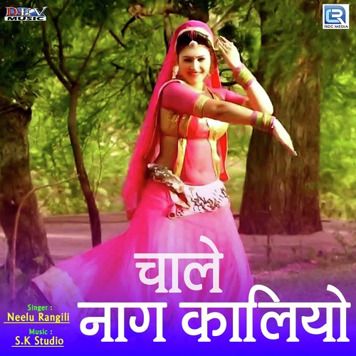 Chaale Naag Kaliyo Song By Chaale Naag Kaliyo Poster