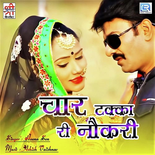 Char Takka Ri Naukari Song By Char Takka Ri Naukari Poster