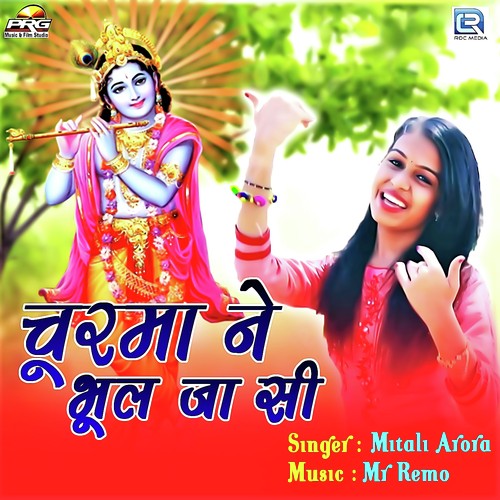 Churma Ne Bhul Ja Si Song By Churma Ne Bhul Ja Si Poster