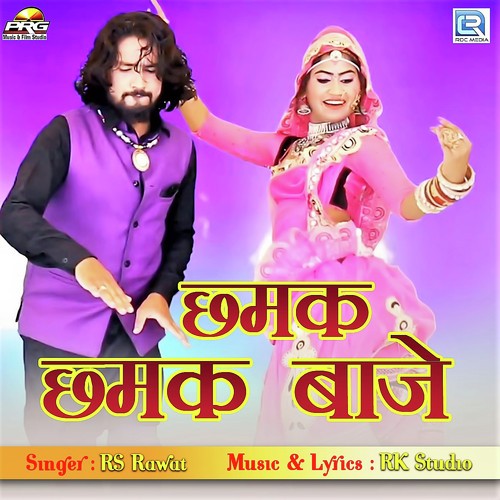 Chhamak Chhamak Baje Song By Chhamak Chhamak Baje Poster