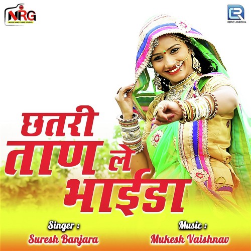 Chhatari Taan Le Bhaida Song By Chhatari Taan Le Bhaida Poster