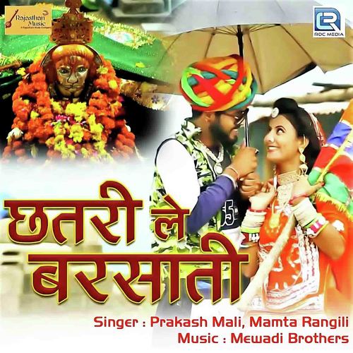 Chhatri Le Barsati Song By Chhatri Le Barsati Poster