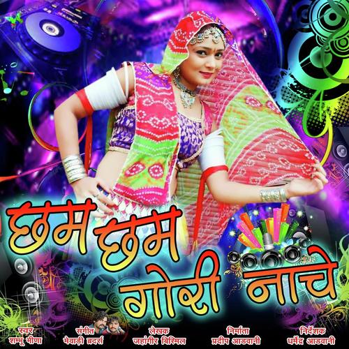 Cham Cham Gori Nache Song By Cham Cham Gori Nache Poster