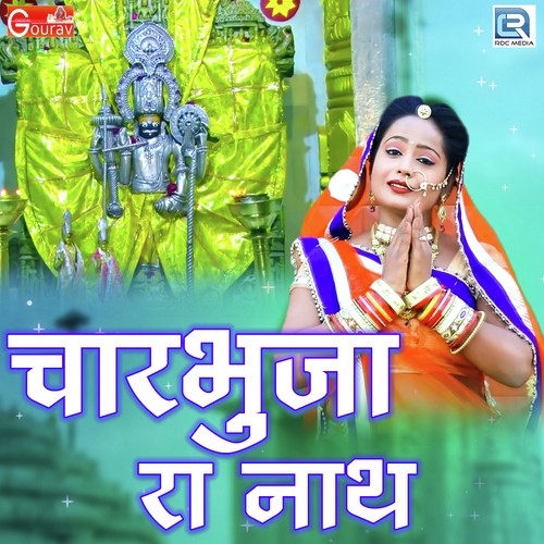 Charbhuja Ra Nath Song By Charbhuja Ra Nath Poster