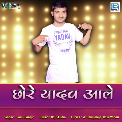 Chhore Yadav Aale Song By Chhore Yadav Aale Poster
