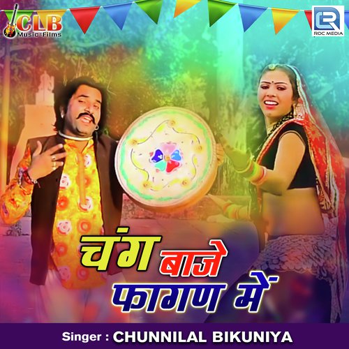 Chang Baje Fagan Mein Song By Chang Baje Fagan Mein Poster