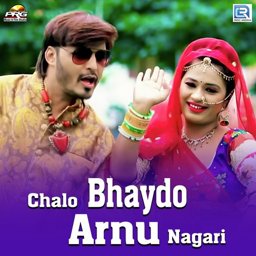 Chalo Bhaydo Arnu Nagari Song By Chalo Bhaydo Arnu Nagari Poster