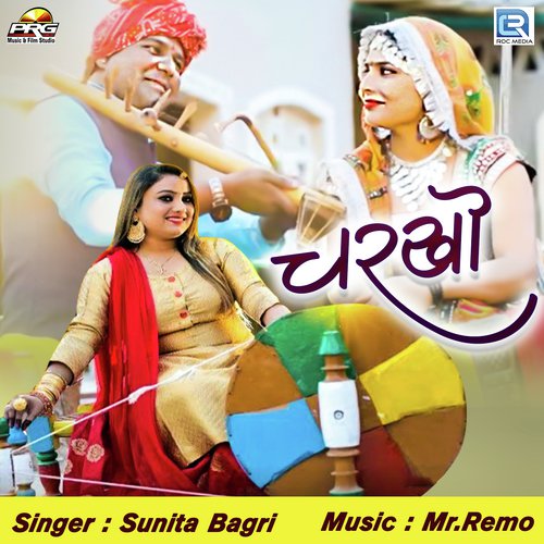 Charkho Song By Charkho Poster