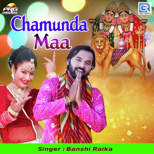 Chamunda Maa Song By Chamunda Maa Poster