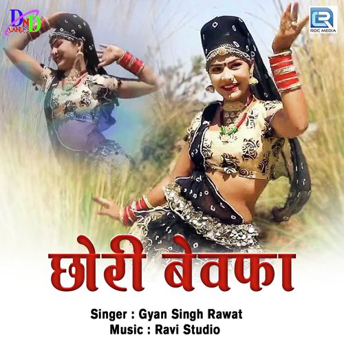 Chhori Bewafa Song By Chhori Bewafa Poster