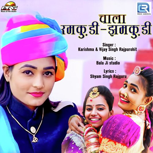 Chala Ramkudi Jhamkudi Song By Chala Ramkudi Jhamkudi Poster