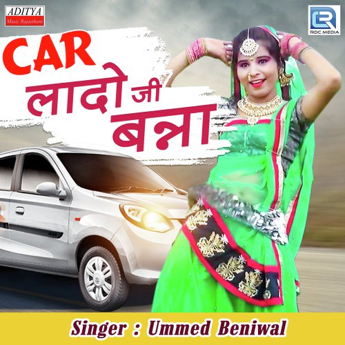 Car Lado Ji Banna Song By Car Lado Ji Banna Poster