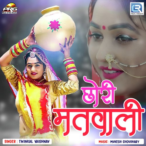 Chhori Matwali Song By Chhori Matwali Poster