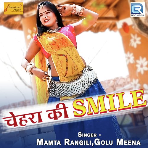 Chehra Ki Smile Song By Chehra Ki Smile Poster