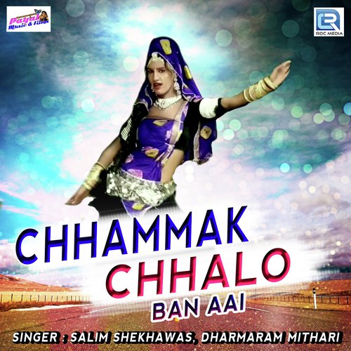 Chhammak Chhalo Ban Aai Song By Chhammak Chhalo Ban Aai Poster