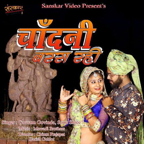 Chandani Baras Rahi Song By Chandani Baras Rahi Poster