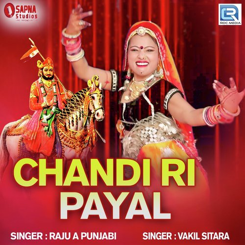 Chandi Ri Payal Song By Chandi Ri Payal Poster