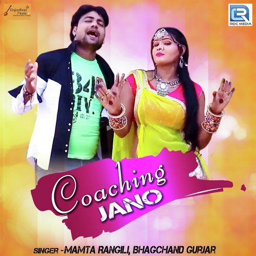 Coaching Jano Song By Coaching Jano Poster
