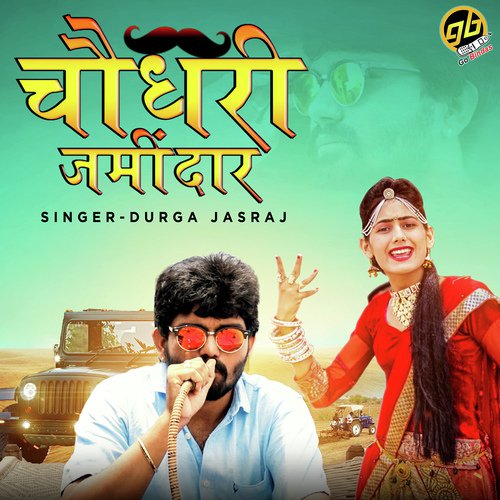 Choudhary Zamidar Song By Choudhary Zamidar Poster