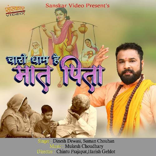 Charo Dham Hai Maat Pita Song By Charo Dham Hai Maat Pita Poster