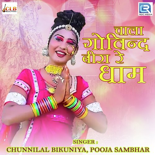 Chaala Govind Beera Re Dham Song By Chaala Govind Beera Re Dham Poster